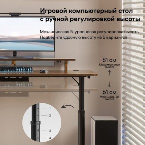 Стол компьютерный ERK-IMOD-60RW в Менделеевске - mendeleevsk.ok-mebel.com | фото 4