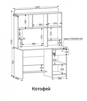 Стол компьютерный Котофей в Менделеевске - mendeleevsk.ok-mebel.com | фото 8