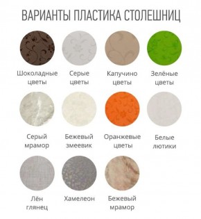 Стол ломберный (ПЛАСТИК) без ящика раскладной в Менделеевске - mendeleevsk.ok-mebel.com | фото 3