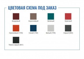 Стол манипуляционный МД SM N (для забора крови) в Менделеевске - mendeleevsk.ok-mebel.com | фото 2