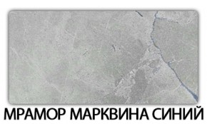Стол обеденный Бриз пластик Аламбра в Менделеевске - mendeleevsk.ok-mebel.com | фото