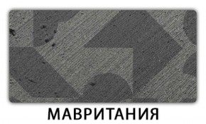 Стол обеденный Бриз пластик Таксус в Менделеевске - mendeleevsk.ok-mebel.com | фото