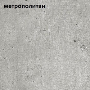 Стол обеденный ЭКСИ-МАКС 1300*750 в Менделеевске - mendeleevsk.ok-mebel.com | фото 3
