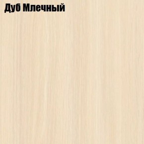 Стол обеденный Классика-1 в Менделеевске - mendeleevsk.ok-mebel.com | фото 6
