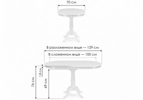 Стол обеденный Moena в Менделеевске - mendeleevsk.ok-mebel.com | фото 8