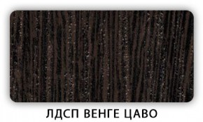 Стол обеденный Паук лдсп ЛДСП Дуб Сонома в Менделеевске - mendeleevsk.ok-mebel.com | фото 2