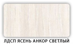 Стол обеденный Паук лдсп ЛДСП Дуб Сонома в Менделеевске - mendeleevsk.ok-mebel.com | фото 5