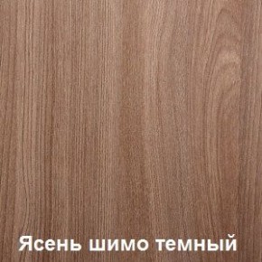 Стол обеденный поворотно-раскладной с ящиком в Менделеевске - mendeleevsk.ok-mebel.com | фото 5