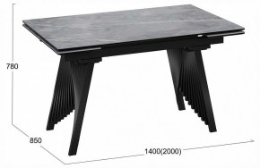 Стол обеденный Шелдон в Менделеевске - mendeleevsk.ok-mebel.com | фото 4