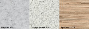 Стол обеденный заоваленный (1000*590) Брифинг в Менделеевске - mendeleevsk.ok-mebel.com | фото 2