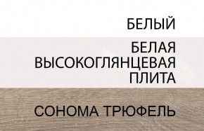 Стол письменный /TYP 80, LINATE ,цвет белый/сонома трюфель в Менделеевске - mendeleevsk.ok-mebel.com | фото 4