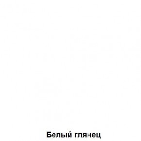 Стол подростковая Антилия (Дуб Крафт белый/Белый глянец) в Менделеевске - mendeleevsk.ok-mebel.com | фото 3