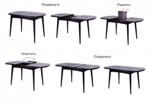 Стол раскладной Ялта-2 (опоры массив резной) в Менделеевске - mendeleevsk.ok-mebel.com | фото 3