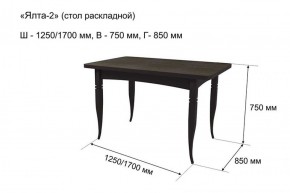 Стол раскладной Ялта-2 (опоры массив цилиндрический) в Менделеевске - mendeleevsk.ok-mebel.com | фото 7