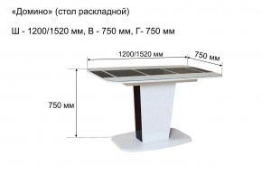 Стол раскладной "Домино " в Менделеевске - mendeleevsk.ok-mebel.com | фото 10