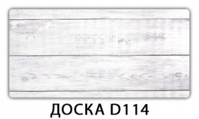 Стол с фотопечатью Бриз Доска D113 в Менделеевске - mendeleevsk.ok-mebel.com | фото 9