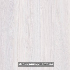 ПРАЙМ-3Р Стол-трансформер (раскладной) в Менделеевске - mendeleevsk.ok-mebel.com | фото 5
