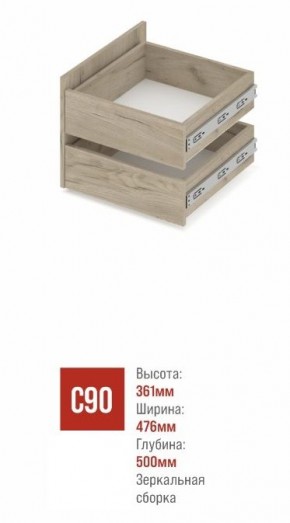СТОУН С22 Шкаф 2-х створчатый с ящиками (золотой дуб/графит) в Менделеевске - mendeleevsk.ok-mebel.com | фото 4