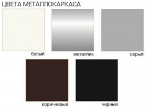 Стул Агат (Бархат) 4 шт. в Менделеевске - mendeleevsk.ok-mebel.com | фото 5