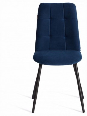 Стул Asti Trend в Менделеевске - mendeleevsk.ok-mebel.com | фото 3