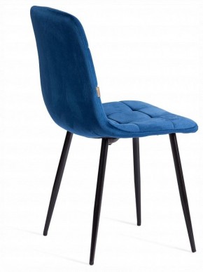 Стул Chilly (mod. JSC-220) в Менделеевске - mendeleevsk.ok-mebel.com | фото 5