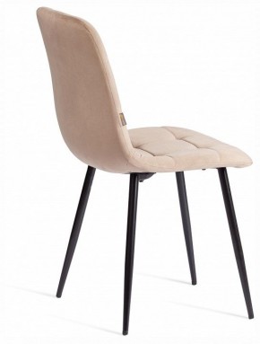 Стул Chilly (mod. JSC-220) в Менделеевске - mendeleevsk.ok-mebel.com | фото 5