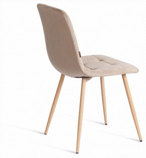 Стул Chilly (mod. JSC-220) в Менделеевске - mendeleevsk.ok-mebel.com | фото 5