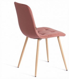 Стул Chilly (mod. JSC-220) в Менделеевске - mendeleevsk.ok-mebel.com | фото 6
