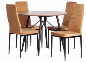 Стул Easy (mod. JSC02-1) в Менделеевске - mendeleevsk.ok-mebel.com | фото 2