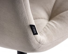 Стул обеденный DOBRIN CHILLY ROMBO, Капучино Simple 05, основание черное в Менделеевске - mendeleevsk.ok-mebel.com | фото 10