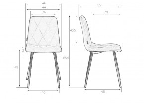 Стул обеденный DOBRIN CHILLY ROMBO, Лайм Simple 14, основание белый в Менделеевске - mendeleevsk.ok-mebel.com | фото 7