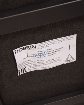 Стул обеденный DOBRIN ROBY, ЭМАЛЬ ЧЕРНЫЙ МУАР велюр Catania Chocolate в Менделеевске - mendeleevsk.ok-mebel.com | фото 12