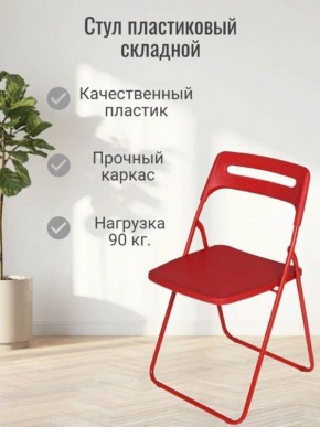Стул раскладной OKC -1331 Серый (SC 1331) в Менделеевске - mendeleevsk.ok-mebel.com | фото 3