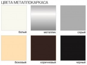 Стул Винчи СИ 42 (Велюр) 4 шт. в Менделеевске - mendeleevsk.ok-mebel.com | фото 2