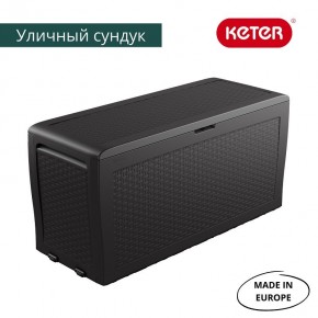 Сундук Samoa Rattan Box 270 L в Менделеевске - mendeleevsk.ok-mebel.com | фото 2