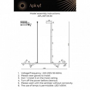 Светильник на штанге Aployt Honor APL.067.03.30 в Менделеевске - mendeleevsk.ok-mebel.com | фото 2