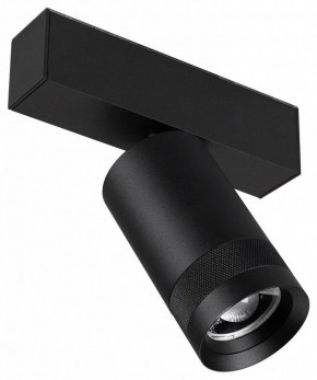 Светильник на штанге Arlight MAG-SPOT-ZOOM-45-R60-15W 049937 в Менделеевске - mendeleevsk.ok-mebel.com | фото