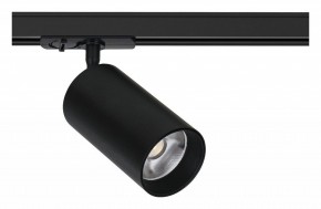 Светильник на штанге Arte Lamp Aero A1337PL-1BK в Менделеевске - mendeleevsk.ok-mebel.com | фото