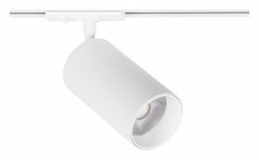 Светильник на штанге Arte Lamp Aero A1337PL-1WH в Менделеевске - mendeleevsk.ok-mebel.com | фото
