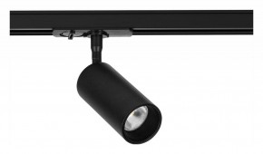 Светильник на штанге Arte Lamp Aero A1345PL-1BK в Менделеевске - mendeleevsk.ok-mebel.com | фото