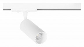 Светильник на штанге Arte Lamp Aero A1345PL-1WH в Менделеевске - mendeleevsk.ok-mebel.com | фото
