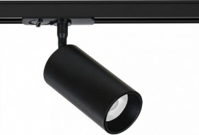 Светильник на штанге Arte Lamp Aero A1346PL-1BK в Менделеевске - mendeleevsk.ok-mebel.com | фото