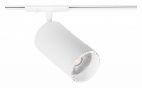 Светильник на штанге Arte Lamp Aero A1347PL-1WH в Менделеевске - mendeleevsk.ok-mebel.com | фото