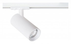 Светильник на штанге Arte Lamp Bene A1946PL-1WH в Менделеевске - mendeleevsk.ok-mebel.com | фото