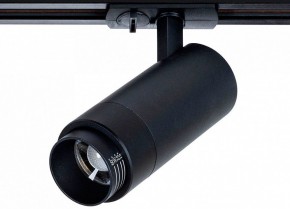 Светильник на штанге Arte Lamp Merak A3530PL-1BK в Менделеевске - mendeleevsk.ok-mebel.com | фото