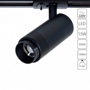 Светильник на штанге Arte Lamp Merak A3530PL-1BK в Менделеевске - mendeleevsk.ok-mebel.com | фото 2