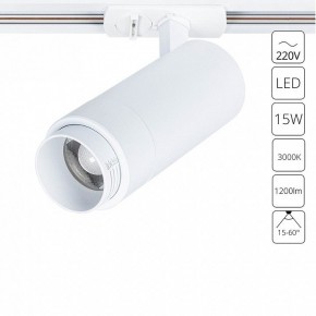 Светильник на штанге Arte Lamp Merak A3530PL-1WH в Менделеевске - mendeleevsk.ok-mebel.com | фото 2