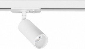 Светильник на штанге Arte Lamp Net Mini A6451PL-1WH в Менделеевске - mendeleevsk.ok-mebel.com | фото