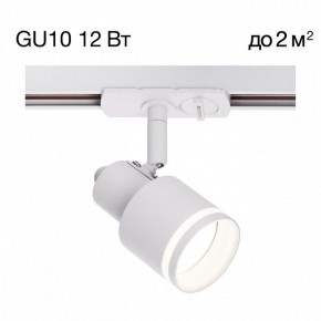 Светильник на штанге Citilux Bruno CL565T10 в Менделеевске - mendeleevsk.ok-mebel.com | фото 3