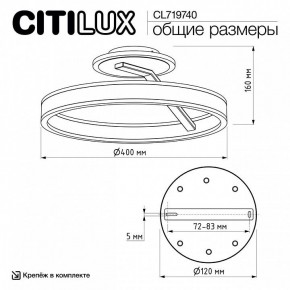 Светильник на штанге Citilux Дуэт CL719740 в Менделеевске - mendeleevsk.ok-mebel.com | фото 12